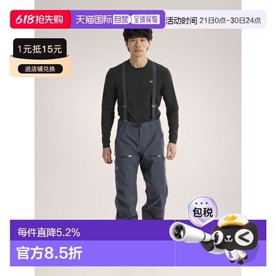 欧洲直邮Arc'teryx 始祖鸟 BETA SV PANT 男装 背带裤户外长裤