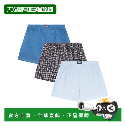 香港直邮DIESEL 男士内裤 A220690LEBVE7672 AW2026 花色 平角内