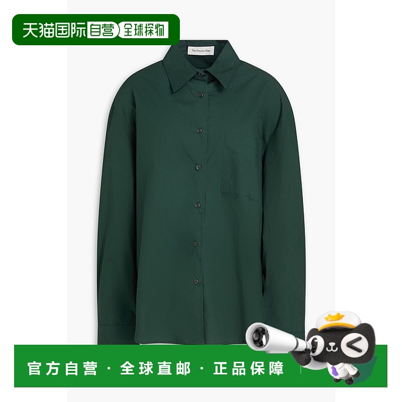 1h可退 香港直邮The Frankie Shop 女士 Lui 棉质府绸衬衫 TSHLUI