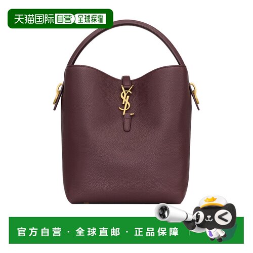 香港直邮Saint Laurent LE 37柔软粒面皮革单肩包【付后1h可退】