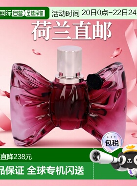 荷兰直邮viktor & rolf 通用 女士香水蝴蝶结糖果喷雾