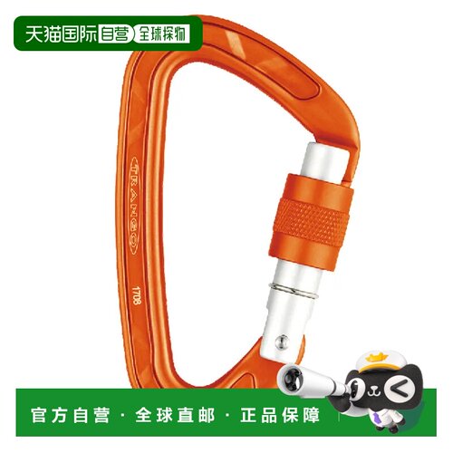 香港直邮mont-bell 户外登山攀岩 1826079RD CO 【付后1h可退】