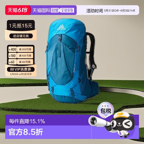 欧洲直邮GREGORY格里高利STOUT金石双肩包户外徒步登山男款大容量