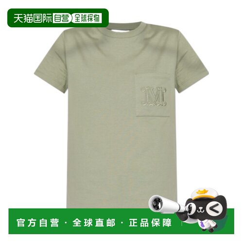 1h可退 香港直邮MAX MARA 女士T恤 1946045106005 CO 军绿色 短袖