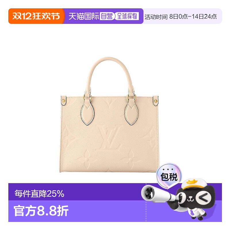 自营欧洲直邮LV/路易威登ONTHEGO老花压纹粒面牛皮单肩手提丛林包