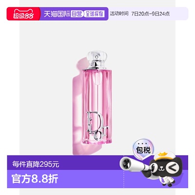 欧洲直邮Dior/迪奥Addict  Rosy Glow 玫瑰和荔枝香调 EDP浓正品