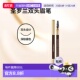 欧洲直邮YSL圣罗兰双头眉笔02深棕色 1.3g新款