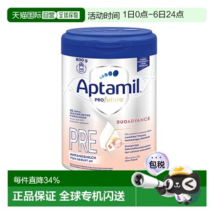 6个月新生婴幼儿奶粉800g1罐新款 pre段0 欧洲直邮爱他美白金版