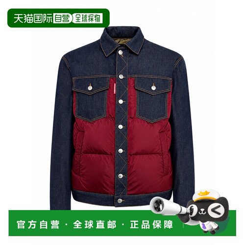 香港直邮DSQUARED2 男士夹克 S74AM1610D30011963 A支付后1h可退