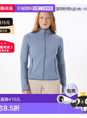 自营1h可退 欧洲直邮ARCTERYX始祖鸟 KYANITE女士深紫色聚酯纤维