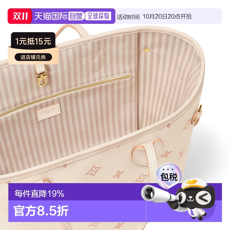 自营 1h可退 【配礼袋】Louis Vuitton路易威登女包