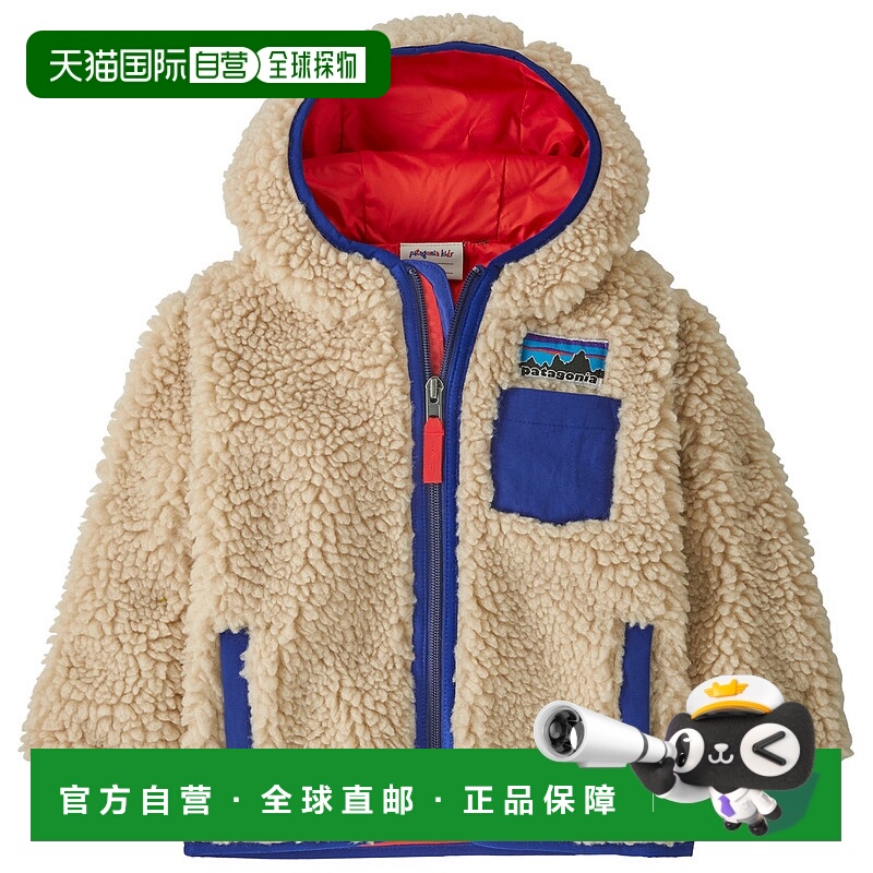 1h可退 欧洲直邮patagonia 少男 外套
