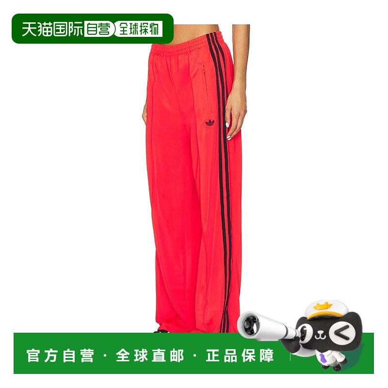 1h可退 香港直邮Adidas Originals 女士 Firebird 运动裤 JW1227