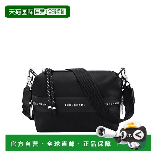 自营欧洲直邮Longchamp珑骧 Le Pliage Energy男【付后1h可退】