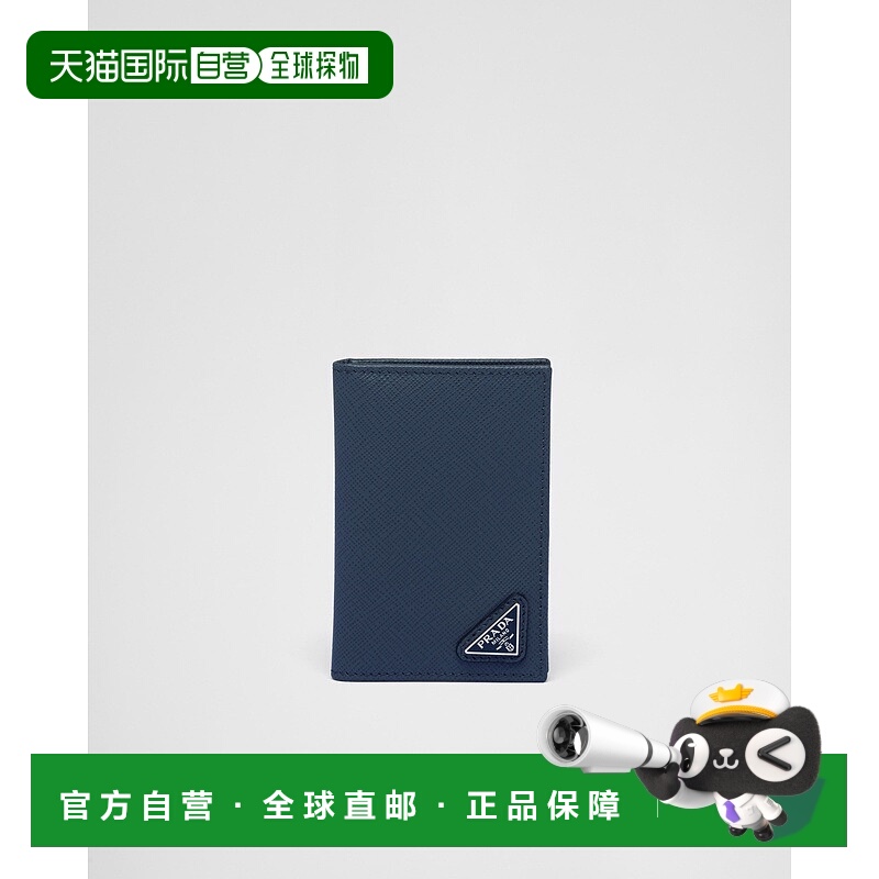 自营欧洲直邮Prada普拉达 男士波罗的海蓝小牛皮三角标识卡包