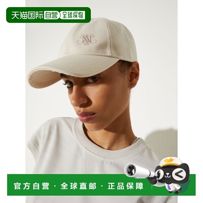 1h可退 欧洲直邮maxmara 女士 帽子遮阳帽