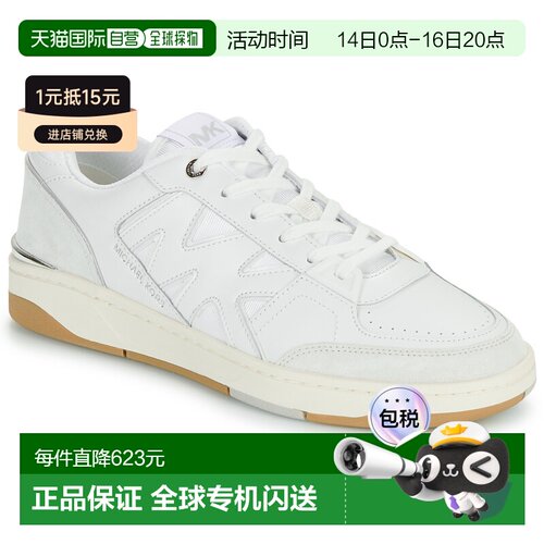 欧洲直邮Michael Kors MMK男士时尚休闲鞋板鞋男鞋 42S4RBFS1D