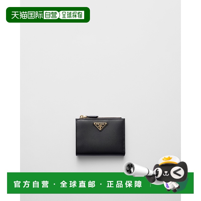 自营欧洲直邮Prada普拉达 女士黑色小牛皮小号按扣闭合钱包