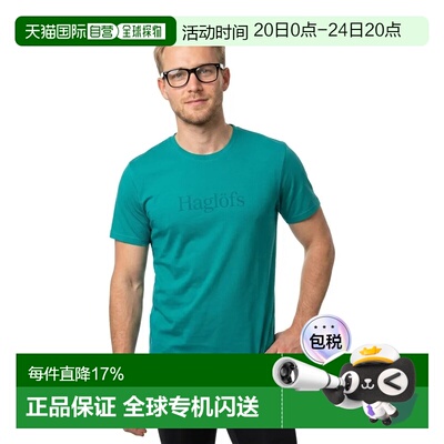 欧洲直邮HAGLOFS 短袖T恤 Outsiders