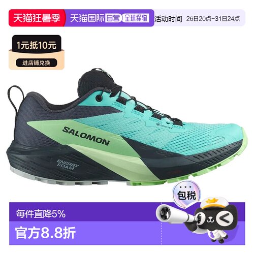 欧洲直邮SALOMON Sense Ride 5 Goretex 越野跑鞋 中性