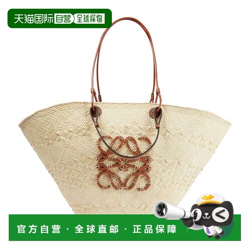 香港直邮LOEWE罗意威女士托特包 【付后1h可退】