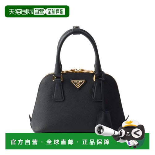 1h可退 香港直邮Prada 普拉达 女士 拉链手提包包 1BA851NZVVEOO