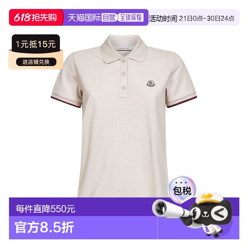 欧洲直邮moncler 女士 Polo衫学院风