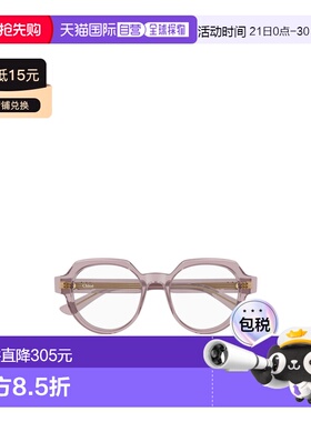 1h可退 Chloe 全框平光镜 CH0379O