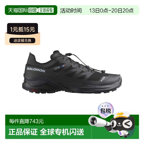 欧洲直邮Salomon萨洛蒙 越野跑鞋- man AMPHIB BOLD 2