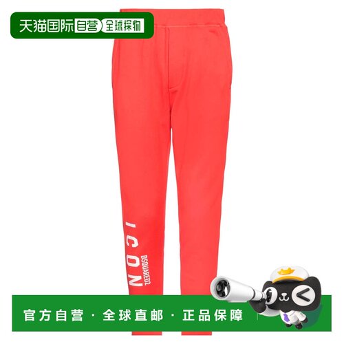 香港直邮Dsquared2二次方男士运动长裤 【付后1h可退】