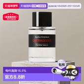 欧洲直邮Frederic Malle馥马尔全系列男女香水EDP浓香水100ml正品