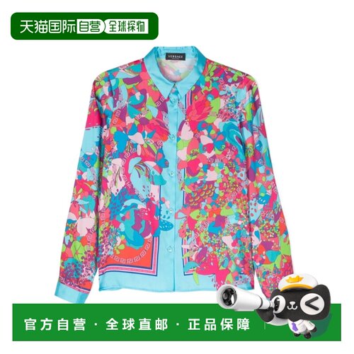 1h可退 香港直邮Versace 长袖单排扣衬衫 10001901A08364