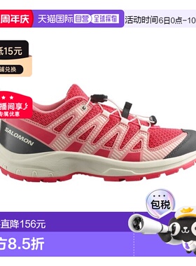 自营欧洲直邮Salomon萨洛蒙 XA PRO V8系列儿童深红色/杏色/浅粉