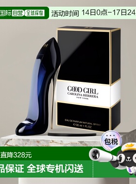 欧洲直邮Carolina Herrera卡罗琳娜 Good Girl高跟鞋香水30ml EDP