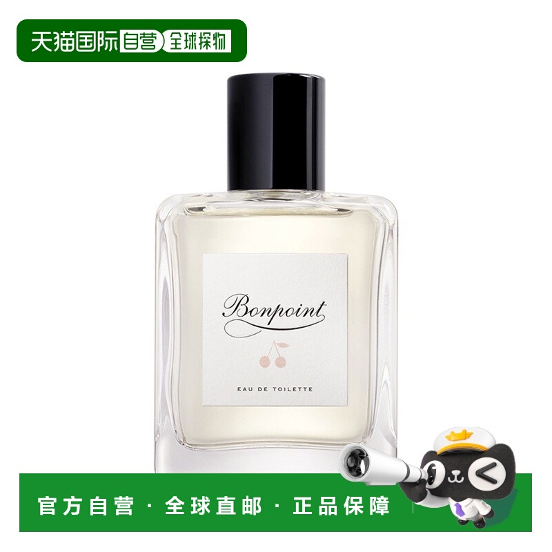 欧洲直邮Bonpoint小樱桃炫彩缤纷淡香水100ML「适合6岁儿童以上」