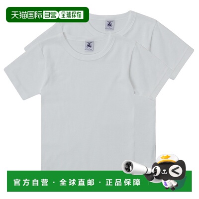 欧洲直邮Petit Bateau 小帆船 童款 TOM 短袖T恤 白色