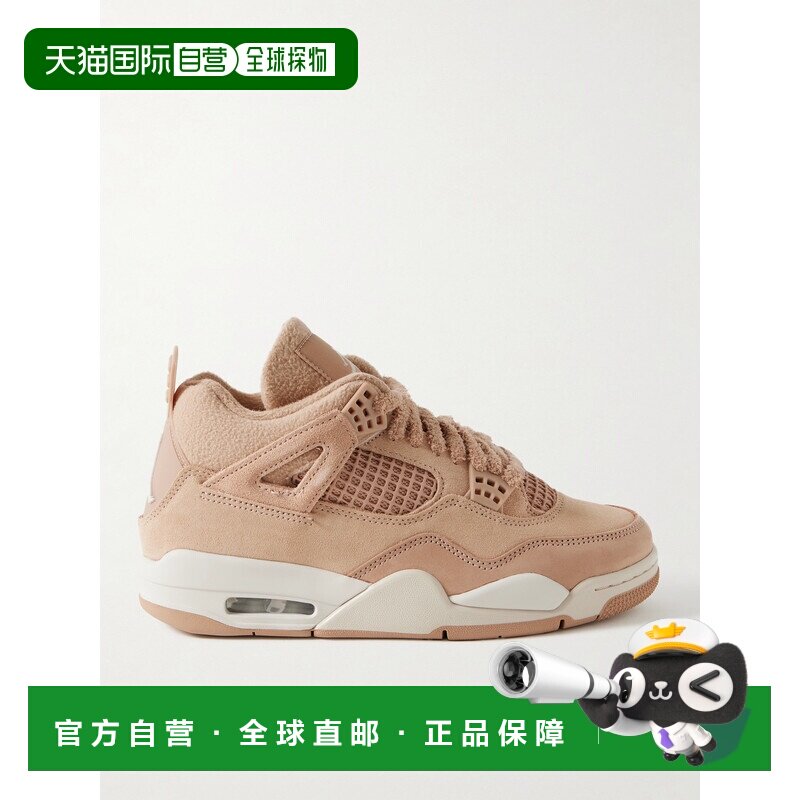1h可退 美国直邮Nike 耐克 女士 Air Jordan 4 复古橡胶网纱边抓
