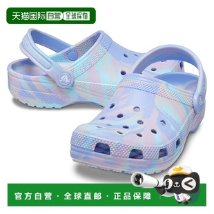 1h可退 香港直邮Crocs 卡骆驰 女童 经典款大理石纹扎染木底鞋(儿