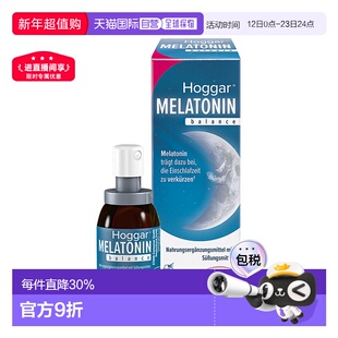 STADA hoggar gaba西番莲b6助眠安睡褪黑素睡眠喷雾20ml