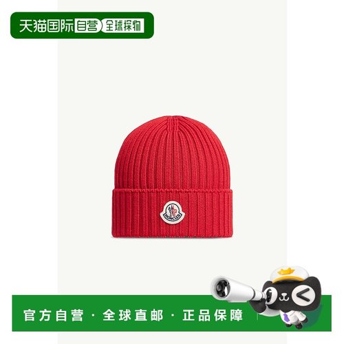 欧洲直邮MONCLER（盟可锐）羊毛帽