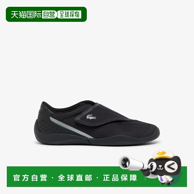 欧洲直邮自营Lacoste法国鳄鱼 Protect Strap男士黑色尼龙运动鞋