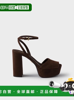 1h可退 欧洲直邮PRADA 普拉达 26春夏 1XP48B_008_F0003_F_E115