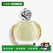 女士香水EDP 缘月100ML Soir 欧洲直邮Sisley希思黎 Lune