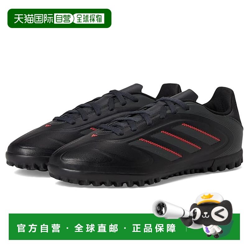 1h可退 香港直邮adidas 阿迪达斯 女童 Copa Pure 3 Club Turf 足,童鞋/婴儿鞋/亲子鞋,运动鞋,淘宝优惠券,粉丝福利购,淘宝优惠卷