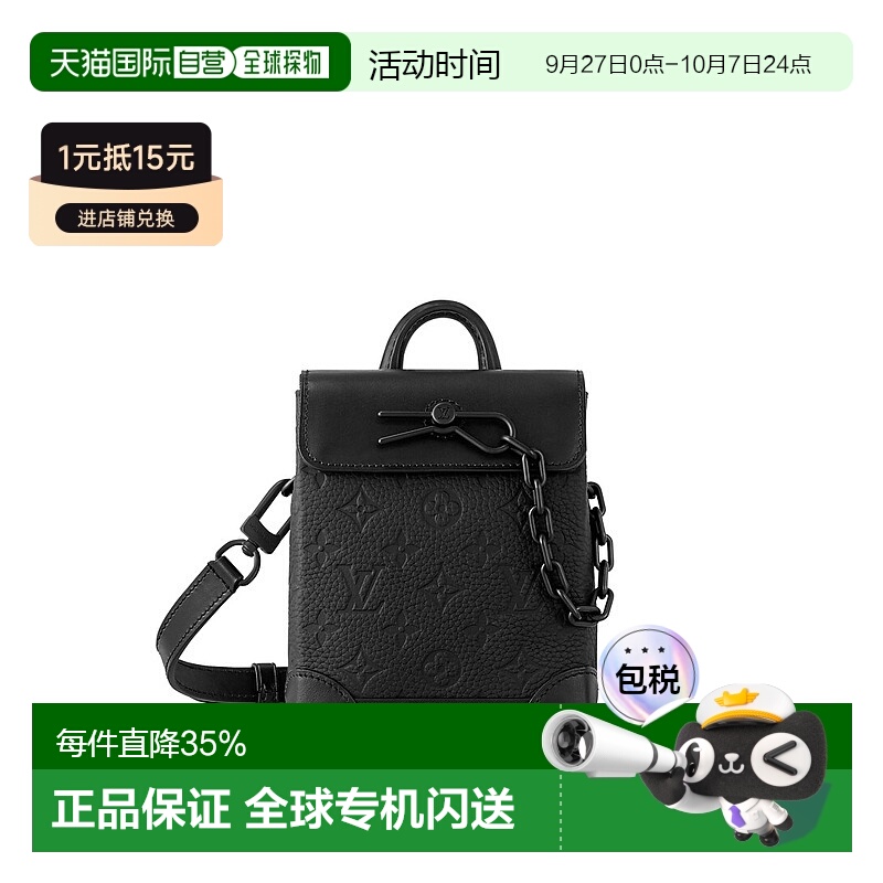 自营 1h可退 【配礼袋】Louis Vuitton Sac Nano 蒸汽包新款