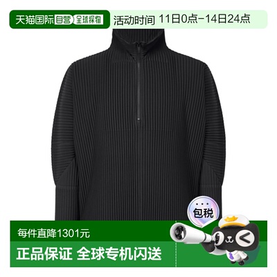 欧洲直邮homme plisse issey miyake 男士 夹克衫