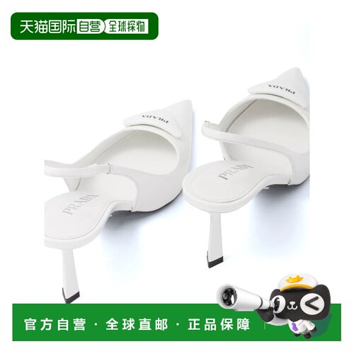 香港直邮PRADA 女士芭蕾乐福鞋 1I901MFDD75055F0009 SS2026