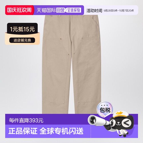 香港直邮CARHARTTWIP/DUSKY男士长裤 【付后1h可退】