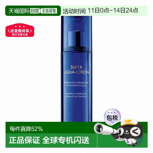欧洲直邮娇兰水合青春蓝金水保湿水爽肤水化妆水150ml正品补水