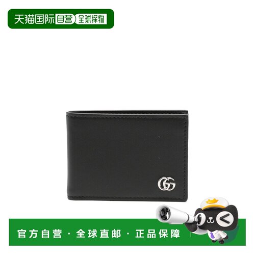 香港直邮GUCCI 男士钱包 8350521AAE071000 AW202【付后1h可退】